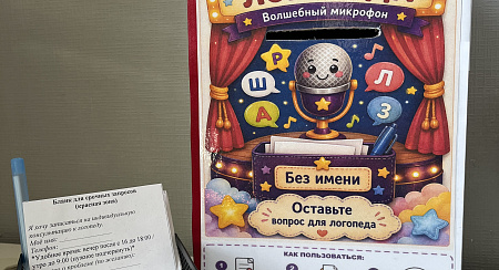 Что мне дала 