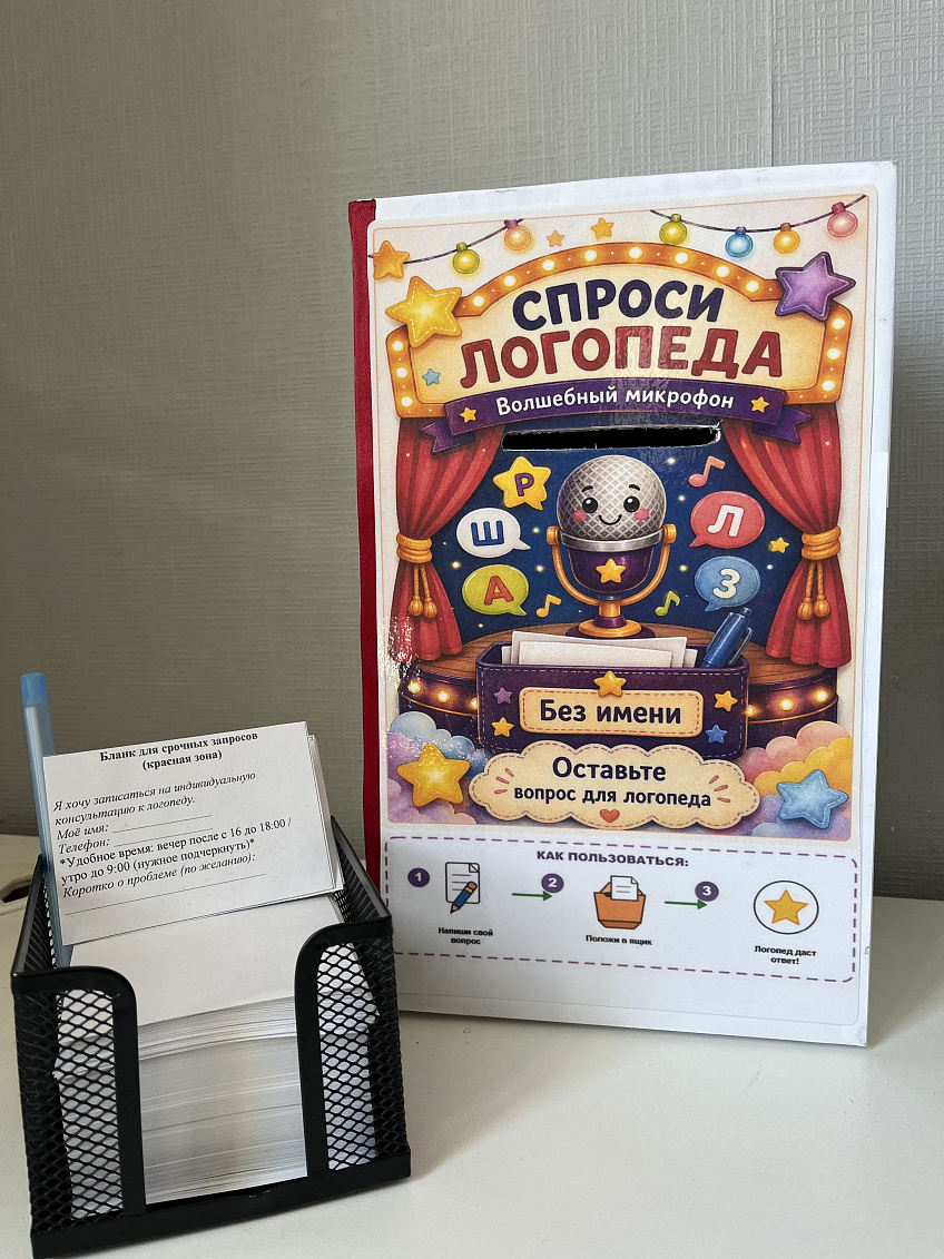 Что мне дала "Территория доверия?"