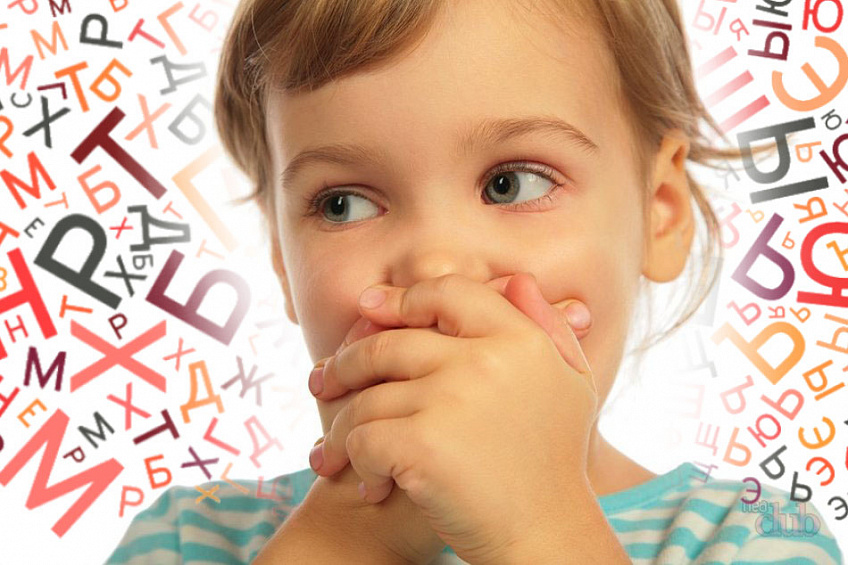 Общая характеристика детей с тяжелыми нарушениями речи 